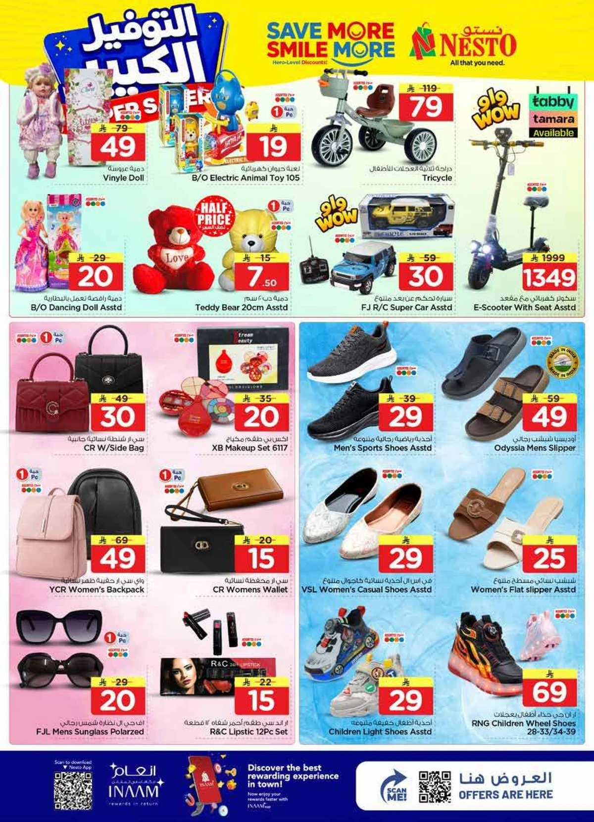 SUPER SAVER DEALS - BATHA - Page 28
