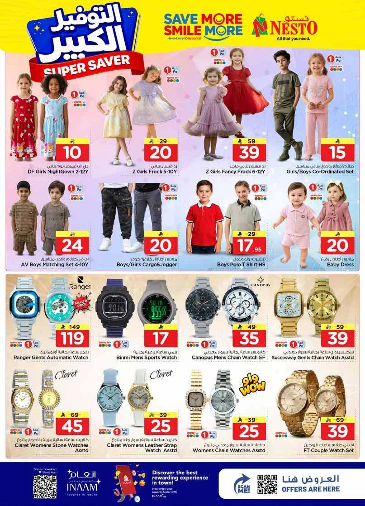 SUPER SAVER DEALS - BATHA - Page 29