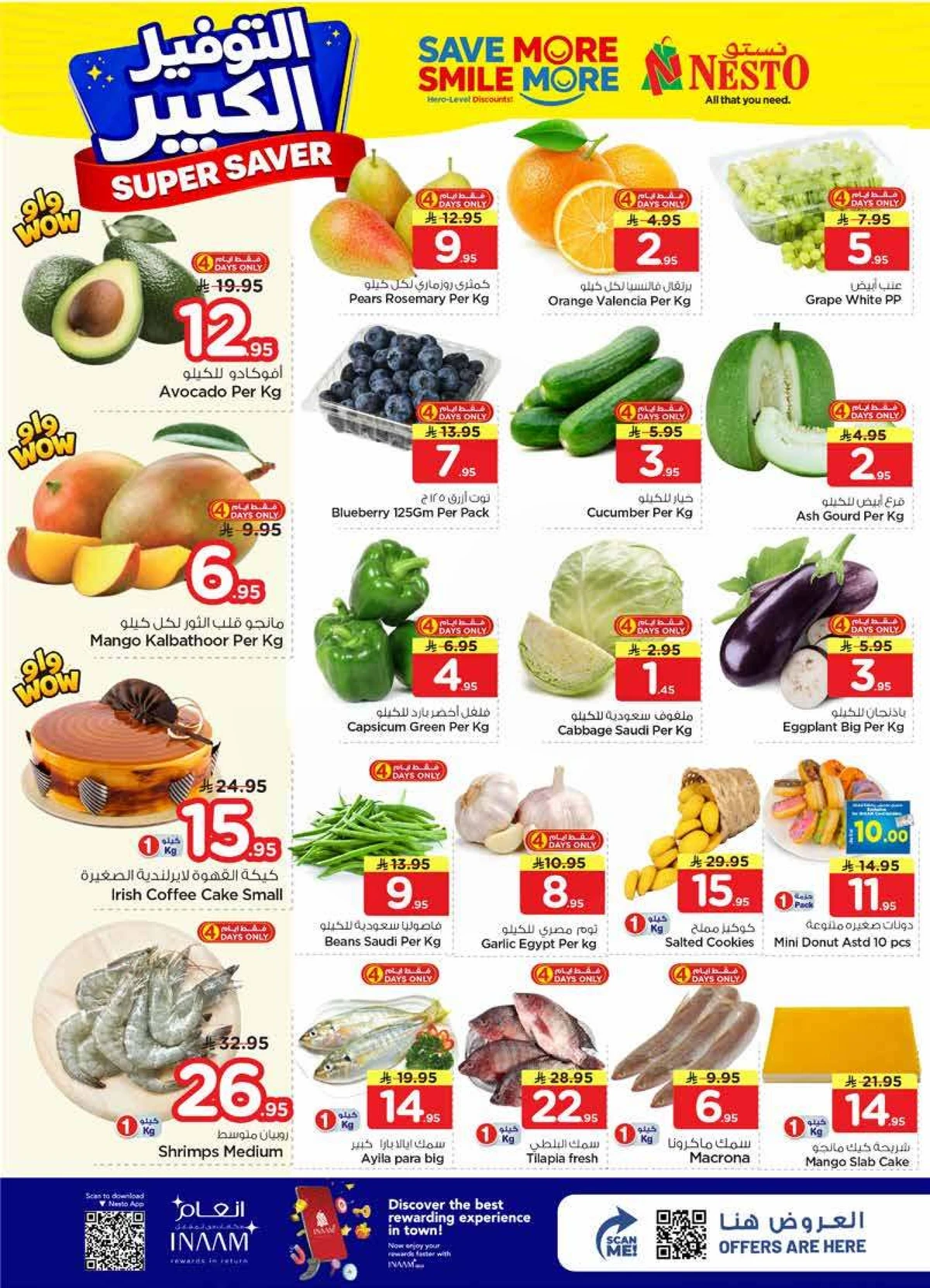 SUPER SAVER DEALS - BATHA - Page 2