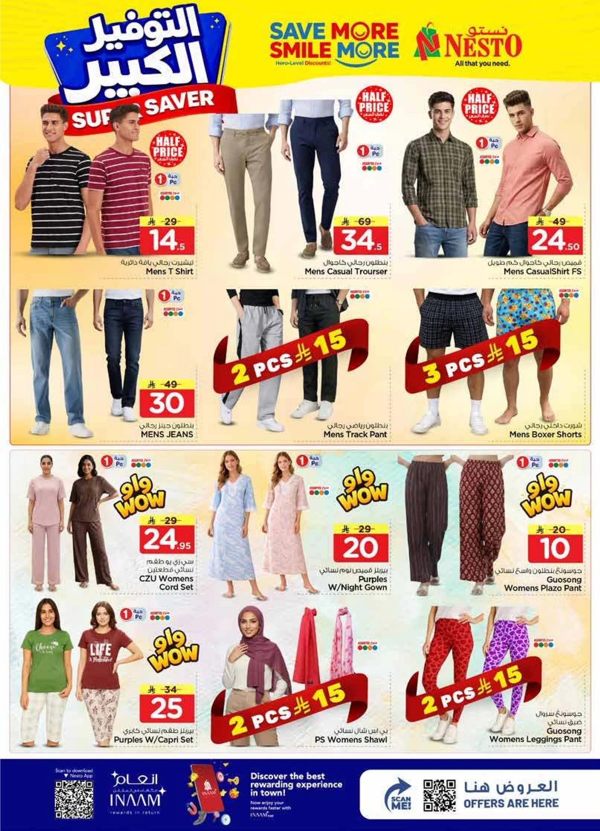 SUPER SAVER DEALS - BATHA - Page 30