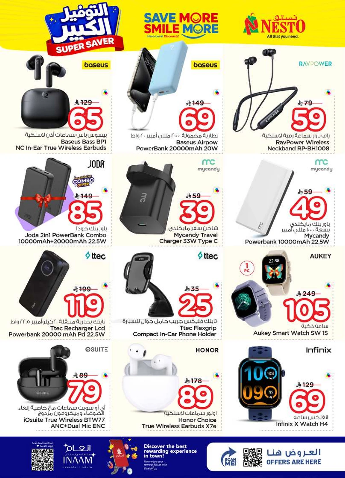 SUPER SAVER DEALS - BATHA - Page 35