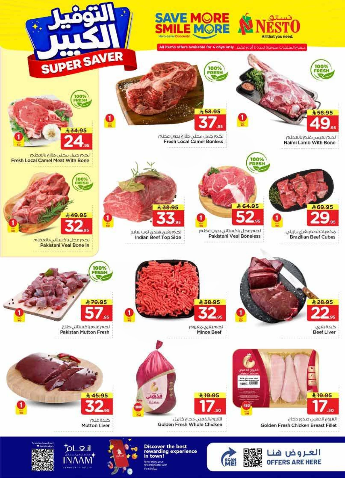SUPER SAVER DEALS - BATHA - Page 5