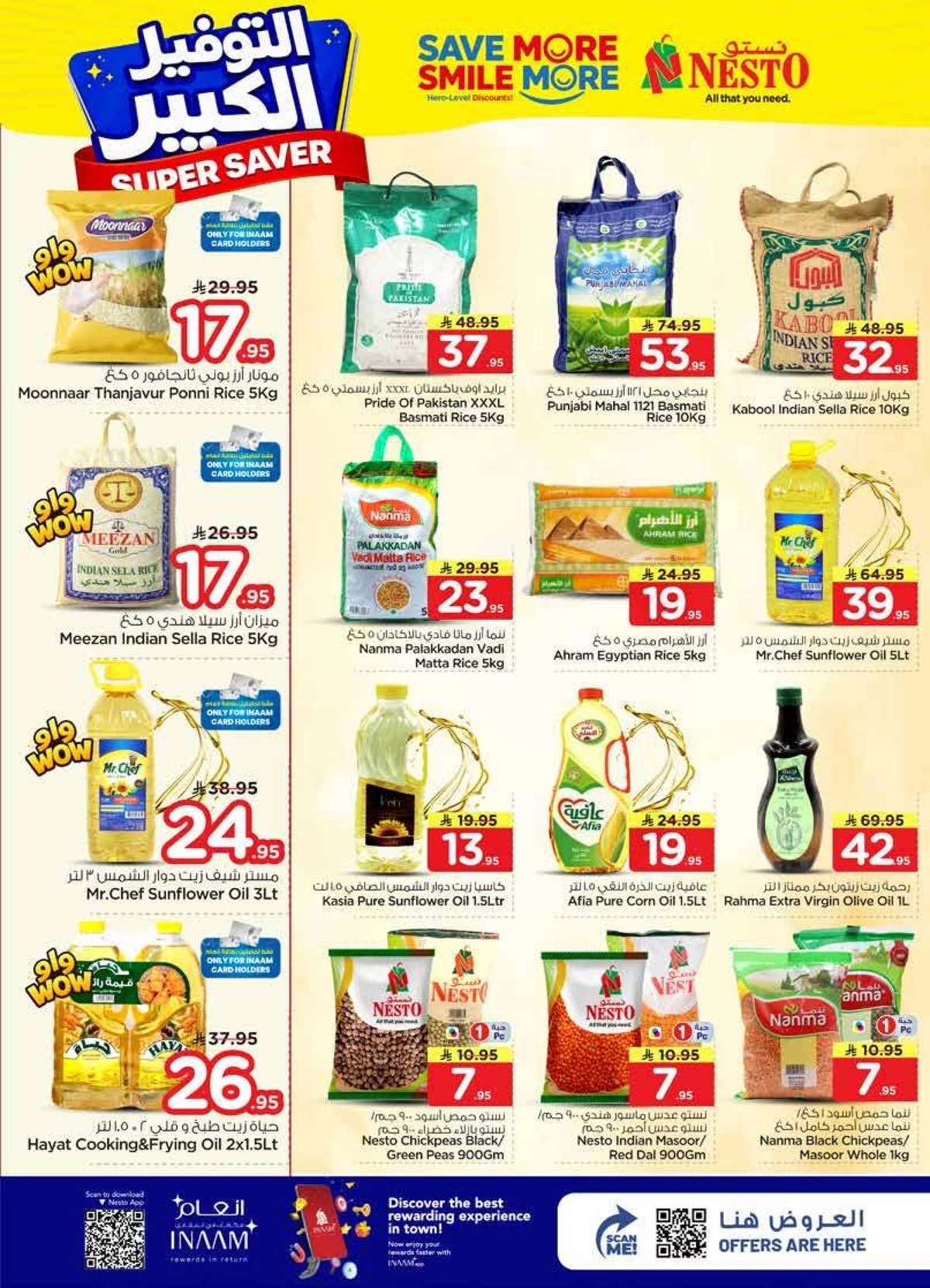 SUPER SAVER DEALS - BATHA - Page 6