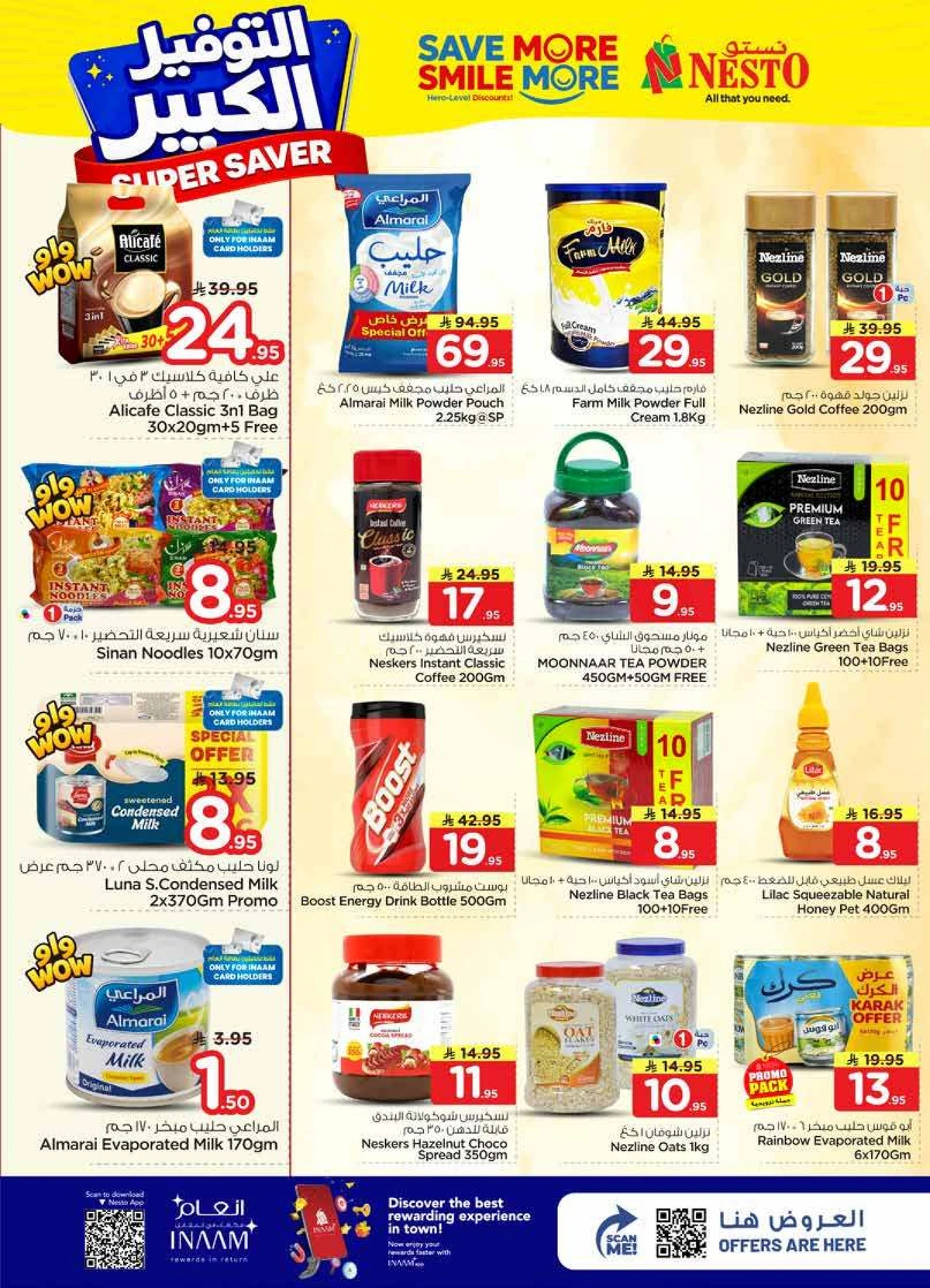 SUPER SAVER DEALS - BATHA - Page 7
