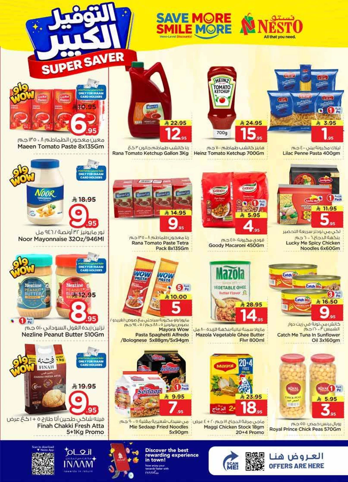SUPER SAVER DEALS - BATHA - Page 8