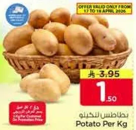 Potato Per Kg