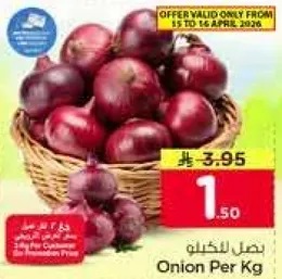 Onion Per Kg