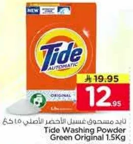 Tide Washing Powder Green Original 1.5Kg