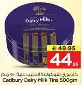 Cadbury Dairy Milk Tins 500gm