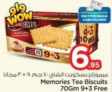 ميموريز بسكويت الشاي 70 جرام + 3 مجانا