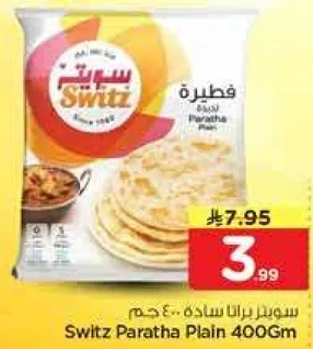 Switz Paratha Plain 400Gm