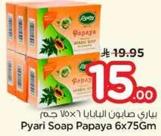 Pyari Soap Papaya 6x75Gm