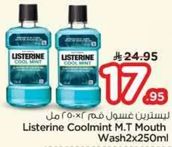 Listerine Coolmint M.T Mouth Wash 2x250ml