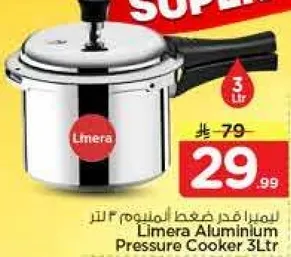 Limera Aluminium Pressure Cooker 3Ltr
