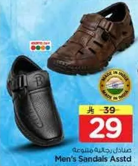 Men's Sandals Assorted