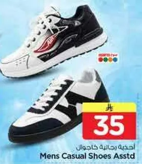 احذيه رجاليه كاجوال متنوعه.