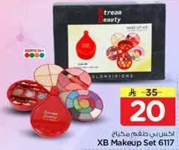 XB Makeup Set 6117