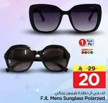 نظارات شمسيه للرجال FJL