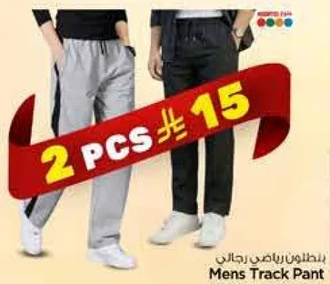 Mens Track Pant