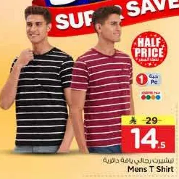 تي شيرت رجالي