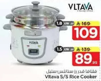 طباخ فخار رز ستانلس ستيل