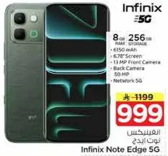 انفينكس نوت ايدج 5G بسعه 8 جيجابايت RAM و 256 جيجابايت تخزين، بطاريه 6150 مللي امبير، شاشه 6.78 بوصه، كاميرا اماميه 13 ميجابكسل، كاميرا خلفيه 50 ميجابكسل، وشبكه 5G.