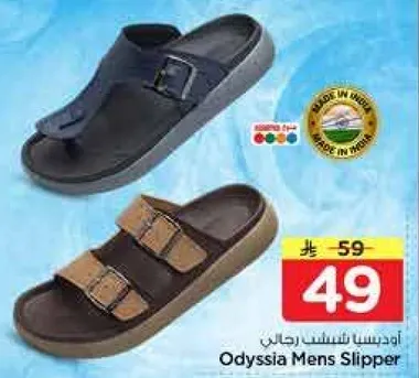 Odyssea Mens Slipper