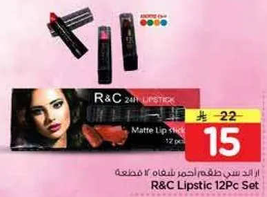 مجموعه احمر الشفاه R&C 12 قطعه