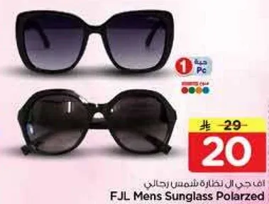 اف جي ال نظاره شمس رجالي