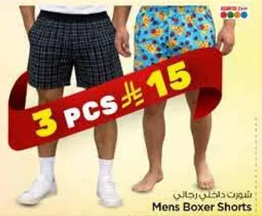 Men's Boxer Shorts