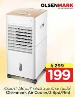 Olsenmark Air Cooler with 3 speeds.