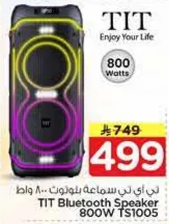 TIT Bluetooth Speaker 800W TS1005