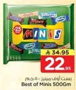 Best of Minis 500Gm