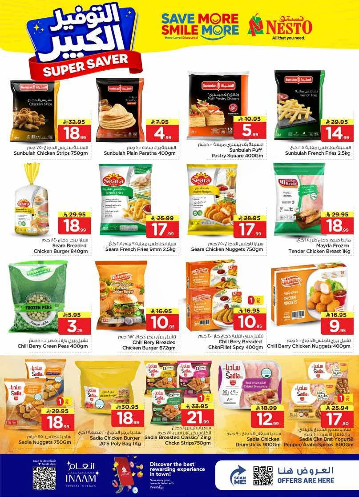 SUPER SAVER DEALS - VILLAGIO MALL BATHA - Page 11