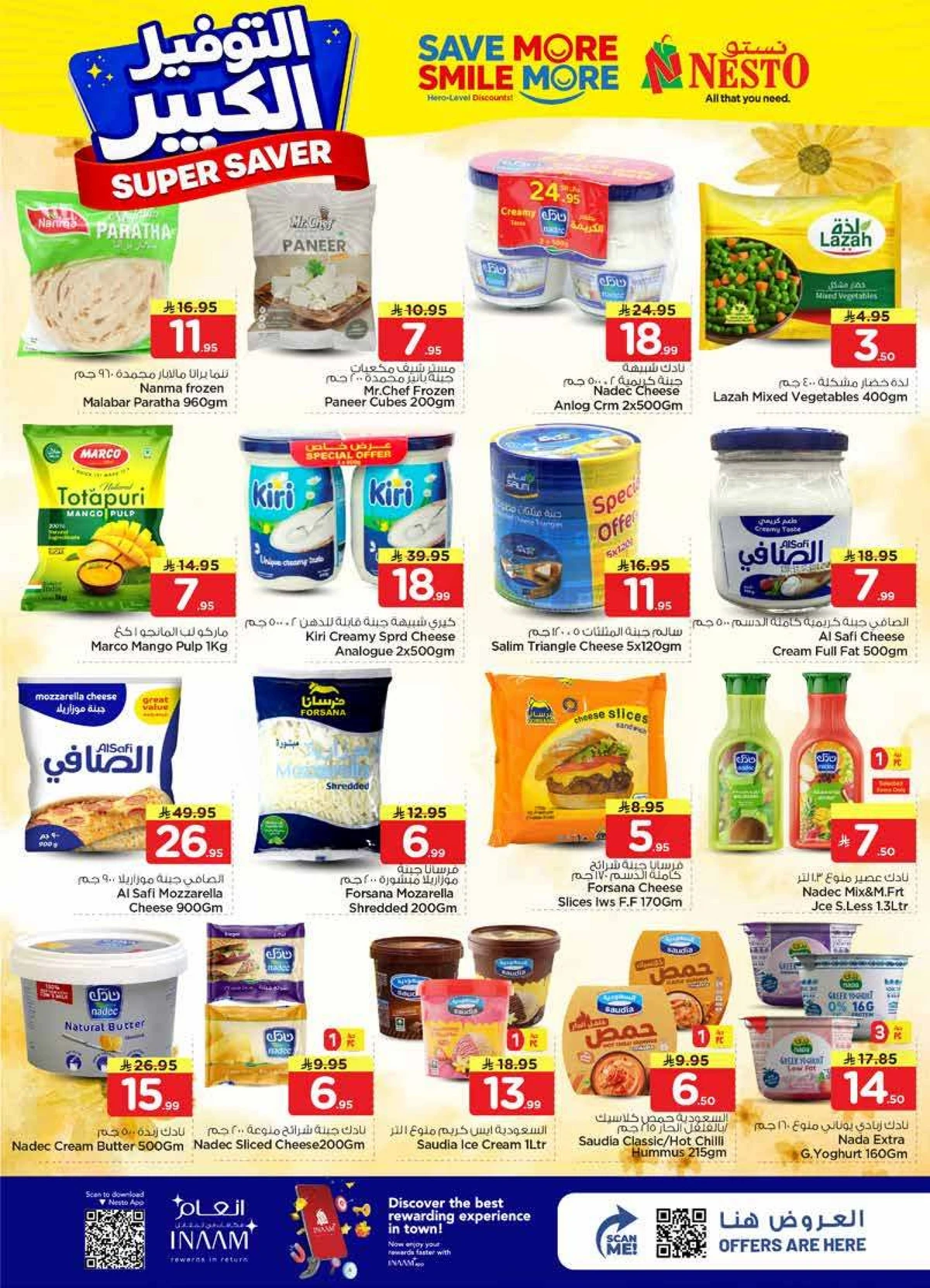 SUPER SAVER DEALS - VILLAGIO MALL BATHA - Page 12