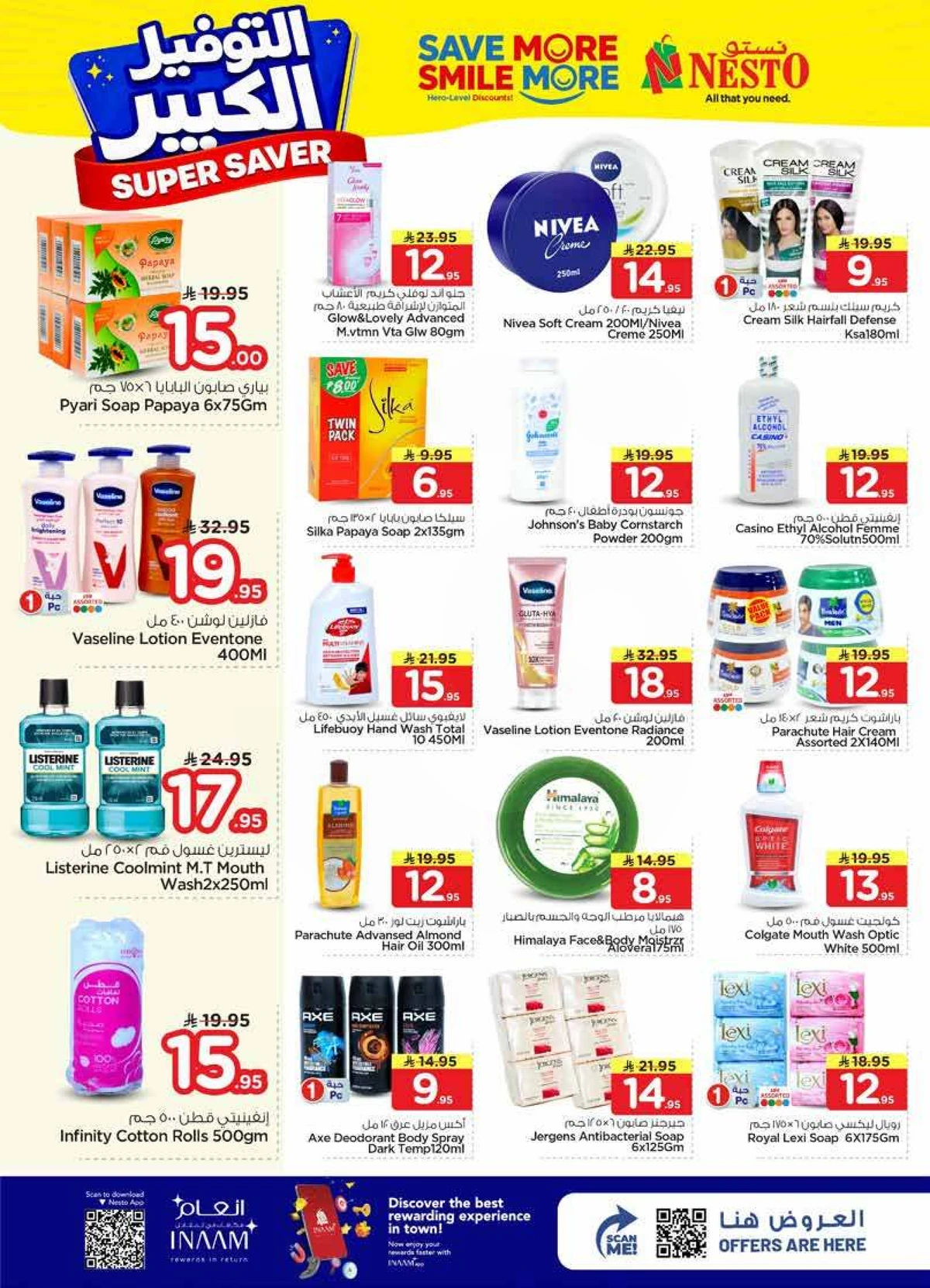 SUPER SAVER DEALS - VILLAGIO MALL BATHA - Page 13