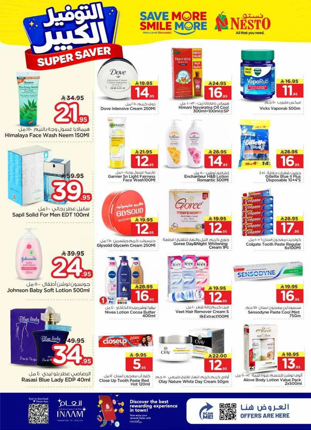 SUPER SAVER DEALS - VILLAGIO MALL BATHA - Page 14