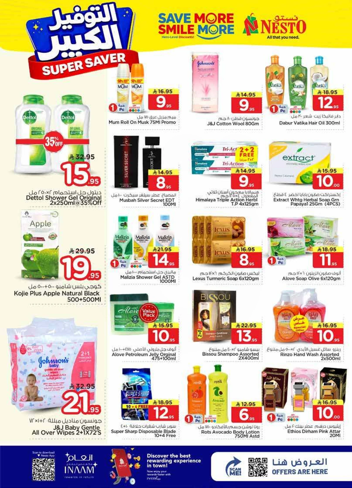 SUPER SAVER DEALS - VILLAGIO MALL BATHA - Page 17