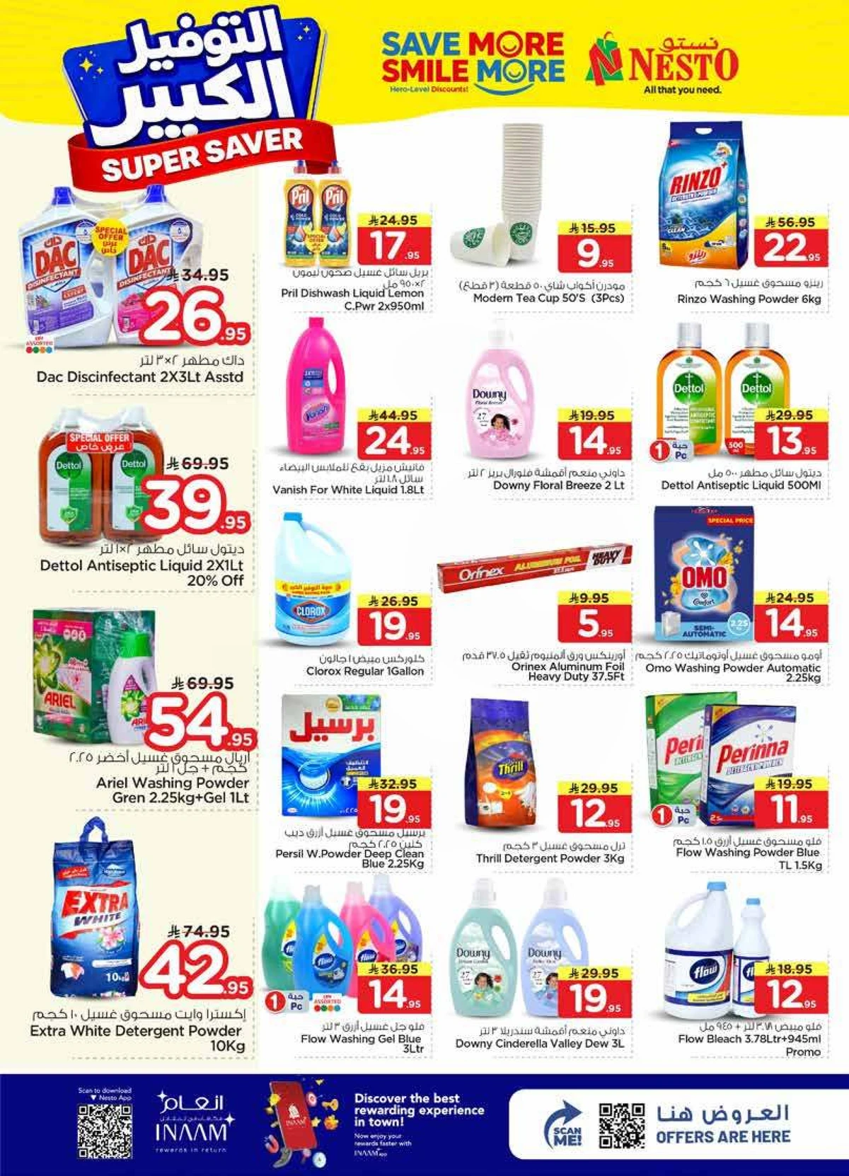 SUPER SAVER DEALS - VILLAGIO MALL BATHA - Page 19