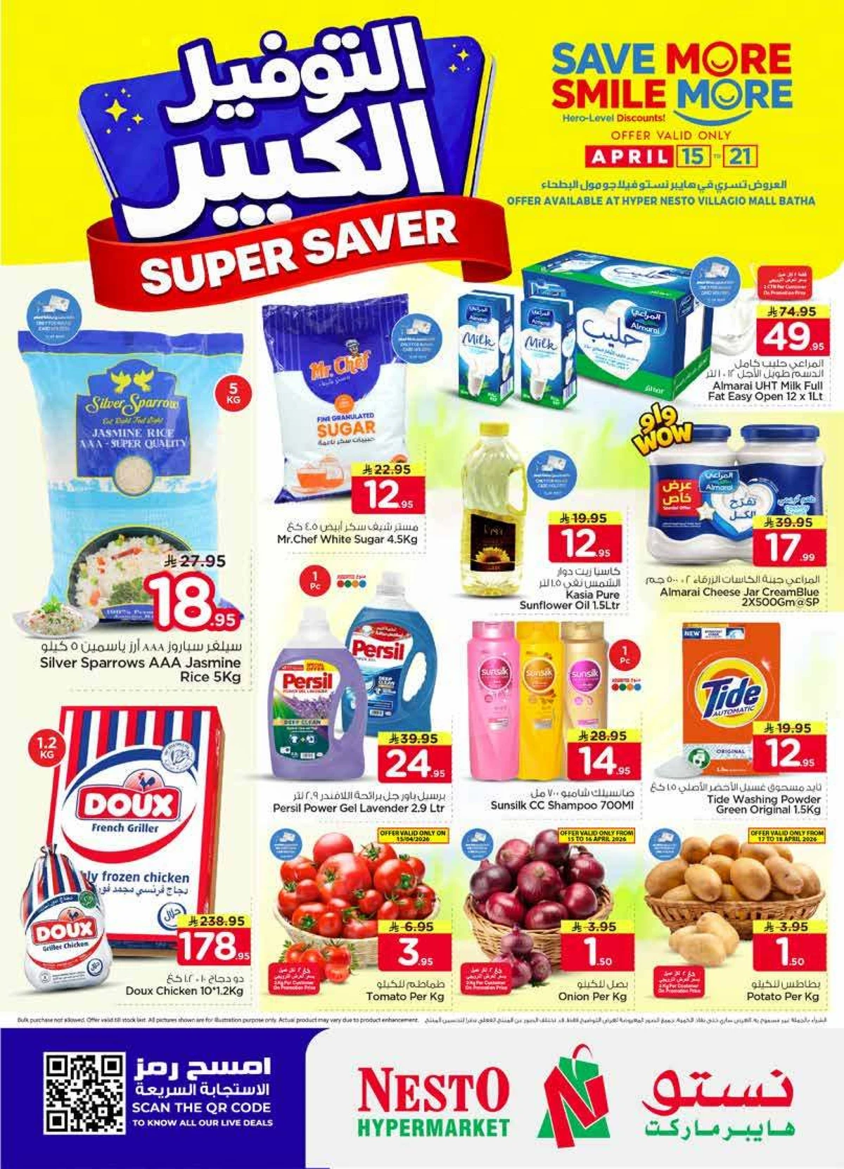 SUPER SAVER DEALS - VILLAGIO MALL BATHA