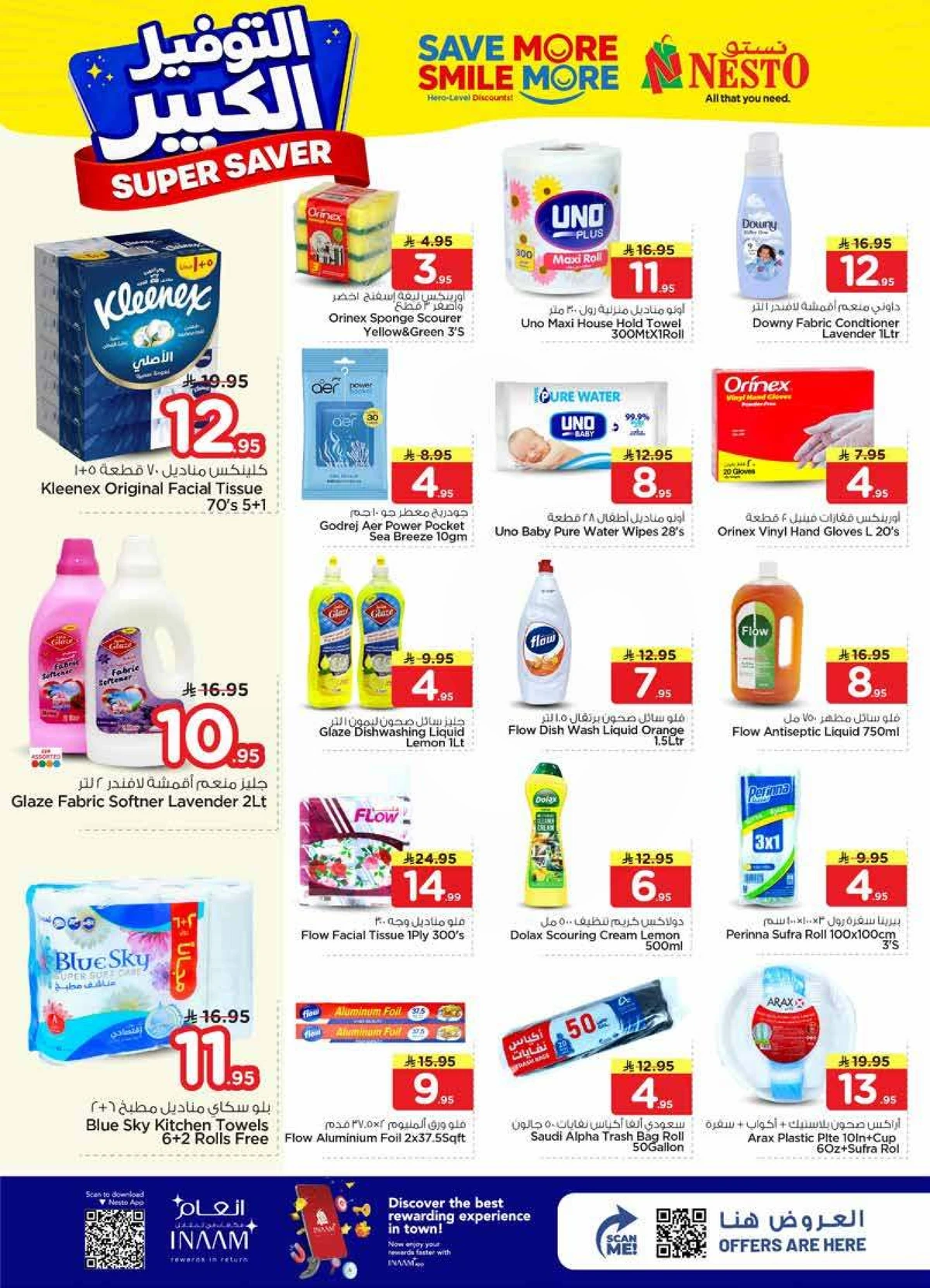 SUPER SAVER DEALS - VILLAGIO MALL BATHA - Page 20