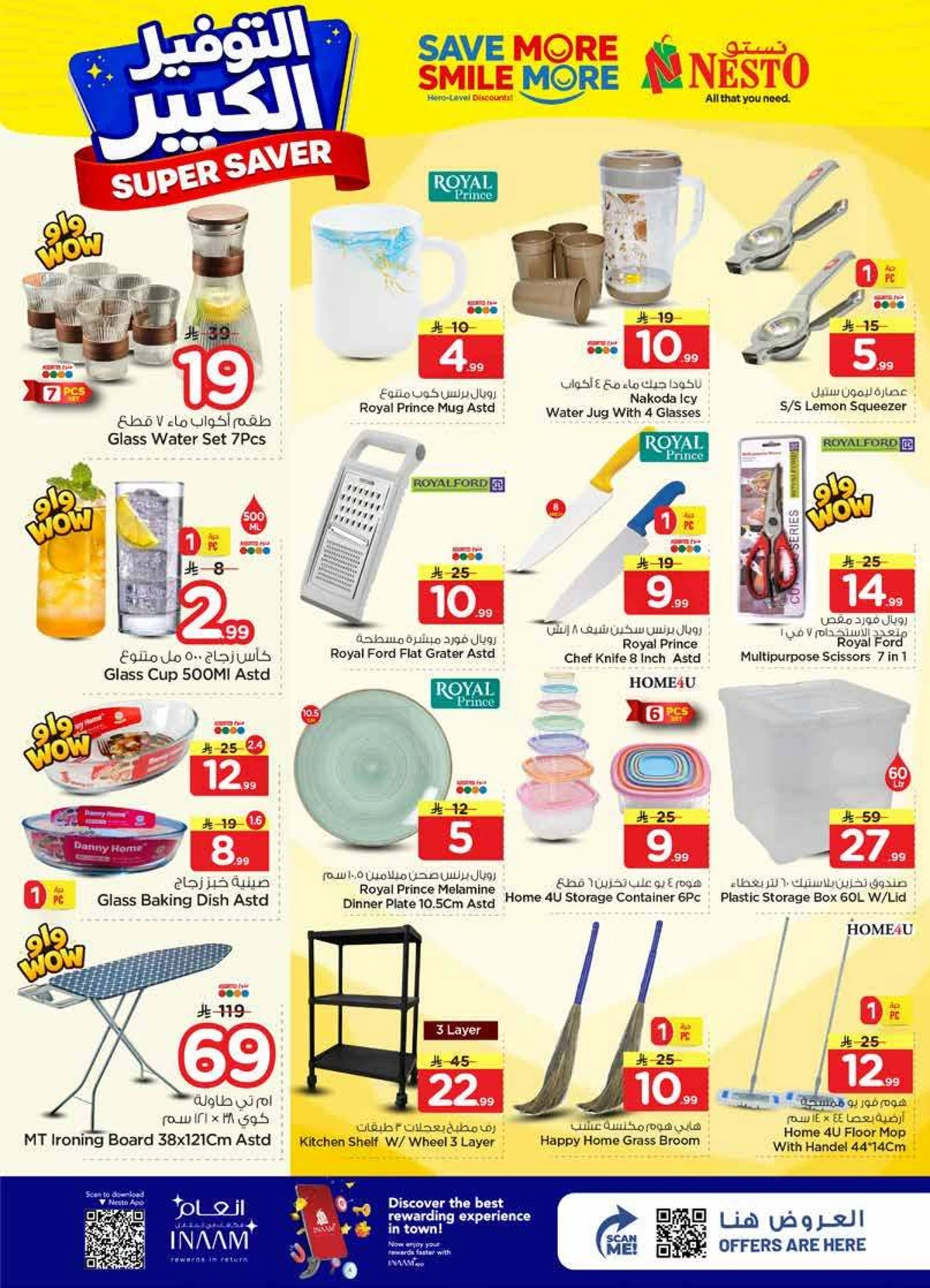 SUPER SAVER DEALS - VILLAGIO MALL BATHA - Page 23