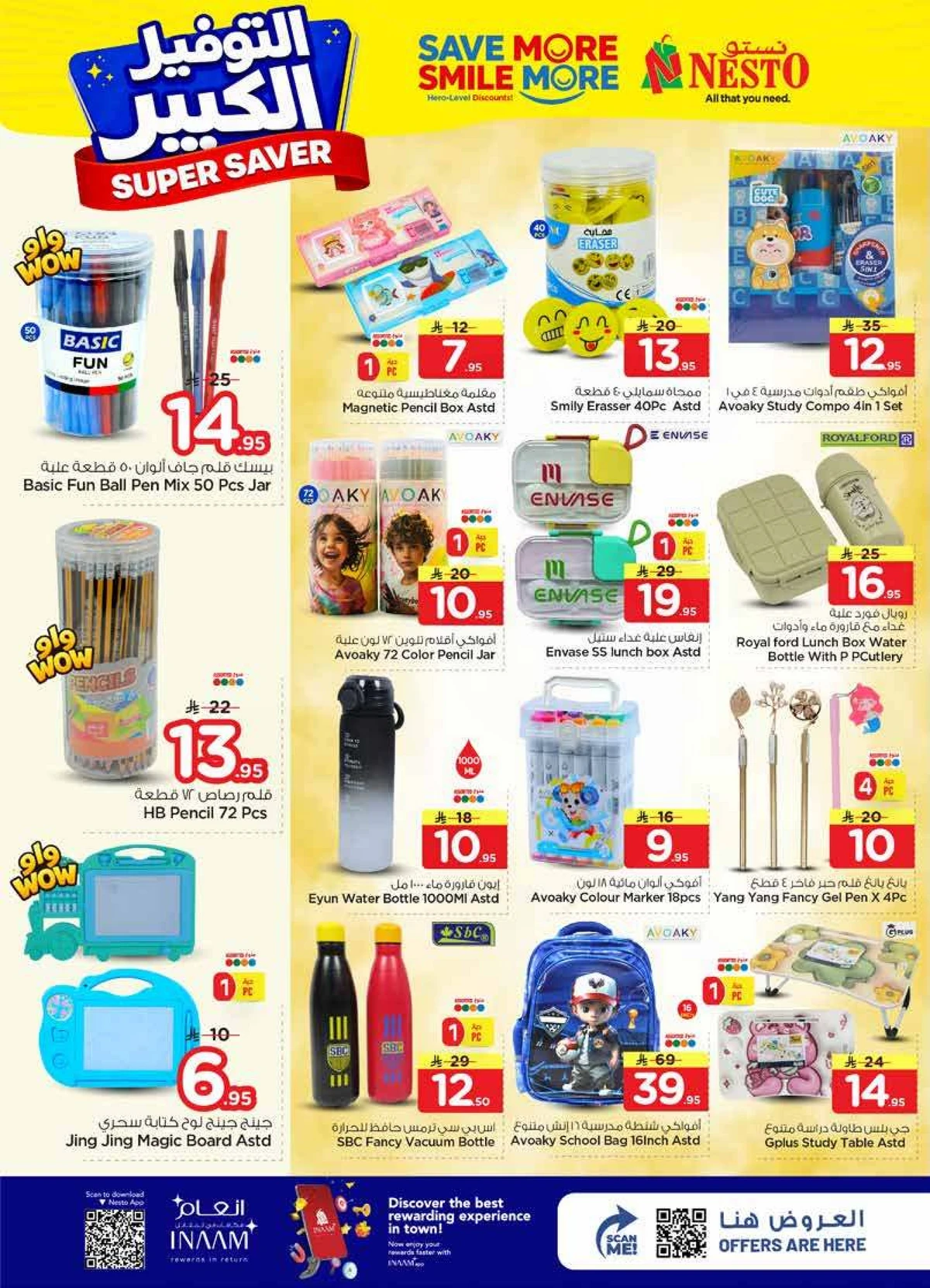 SUPER SAVER DEALS - VILLAGIO MALL BATHA - Page 24