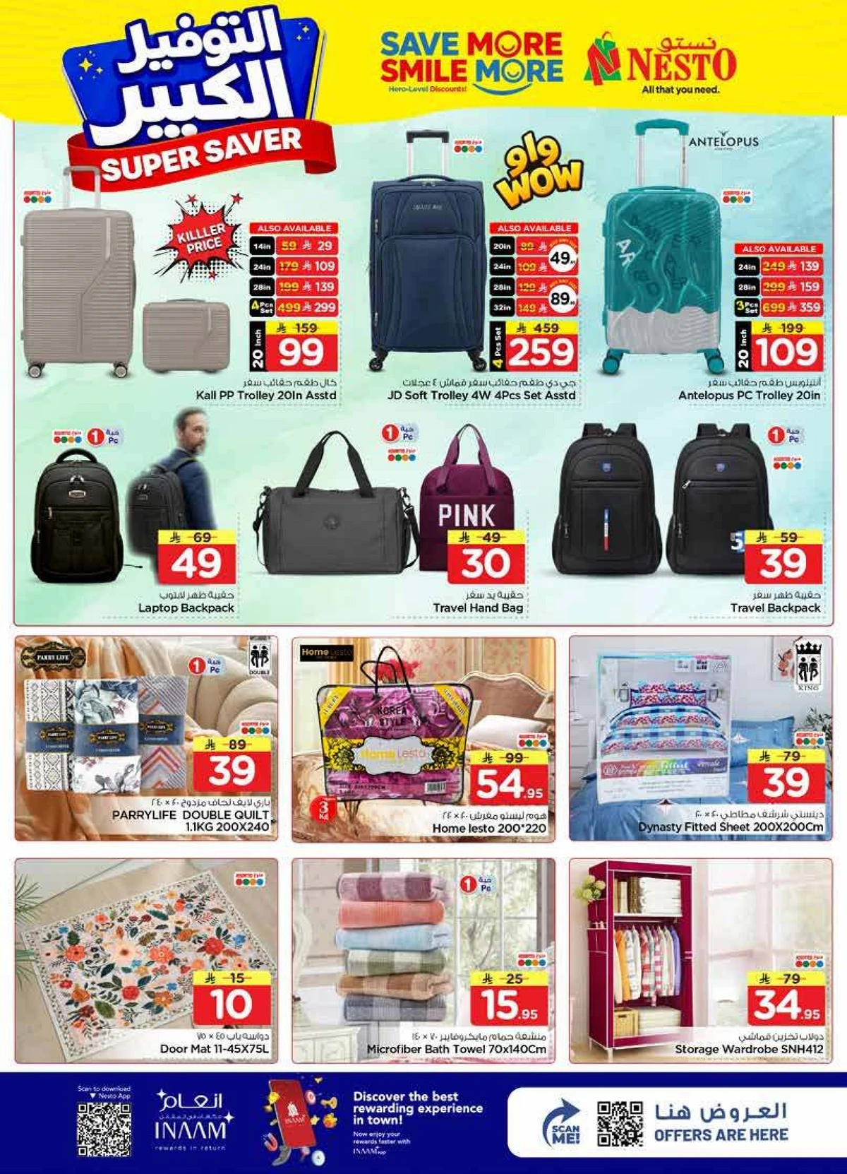 SUPER SAVER DEALS - VILLAGIO MALL BATHA - Page 25