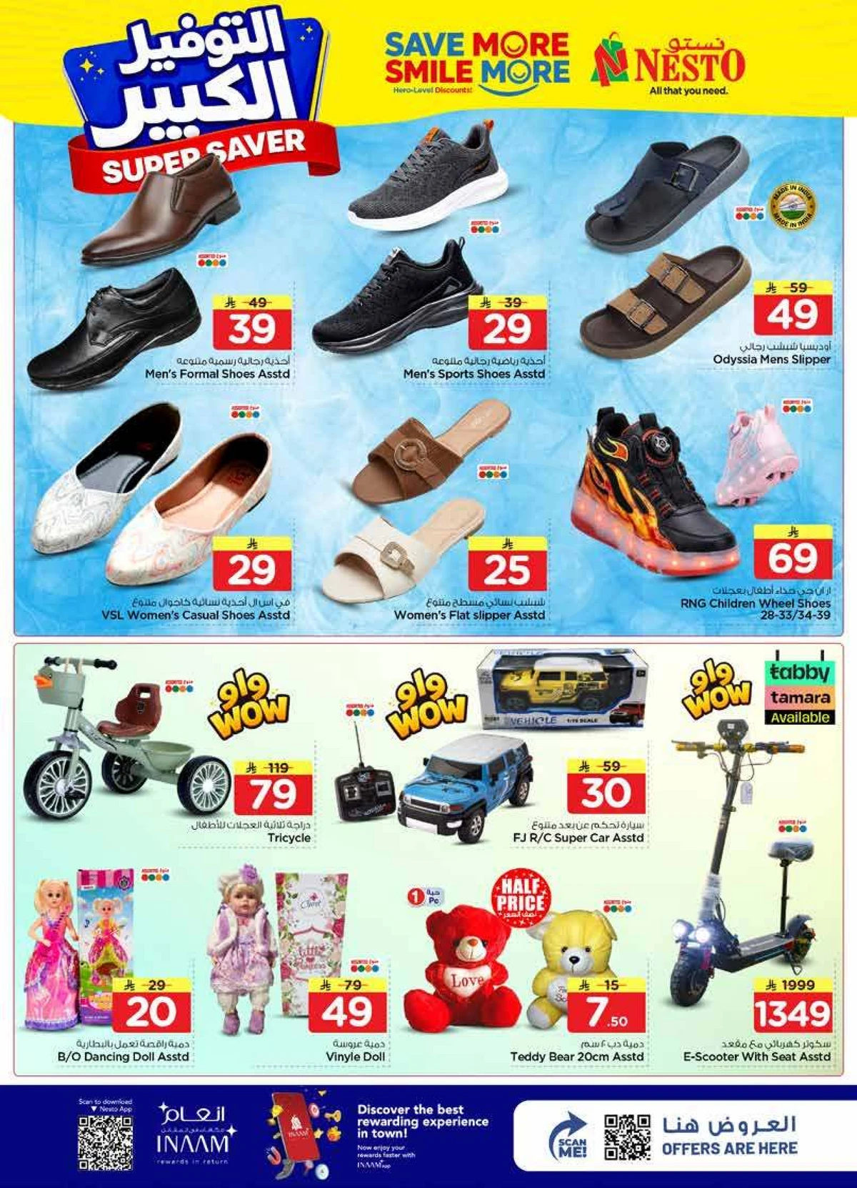 SUPER SAVER DEALS - VILLAGIO MALL BATHA - Page 26