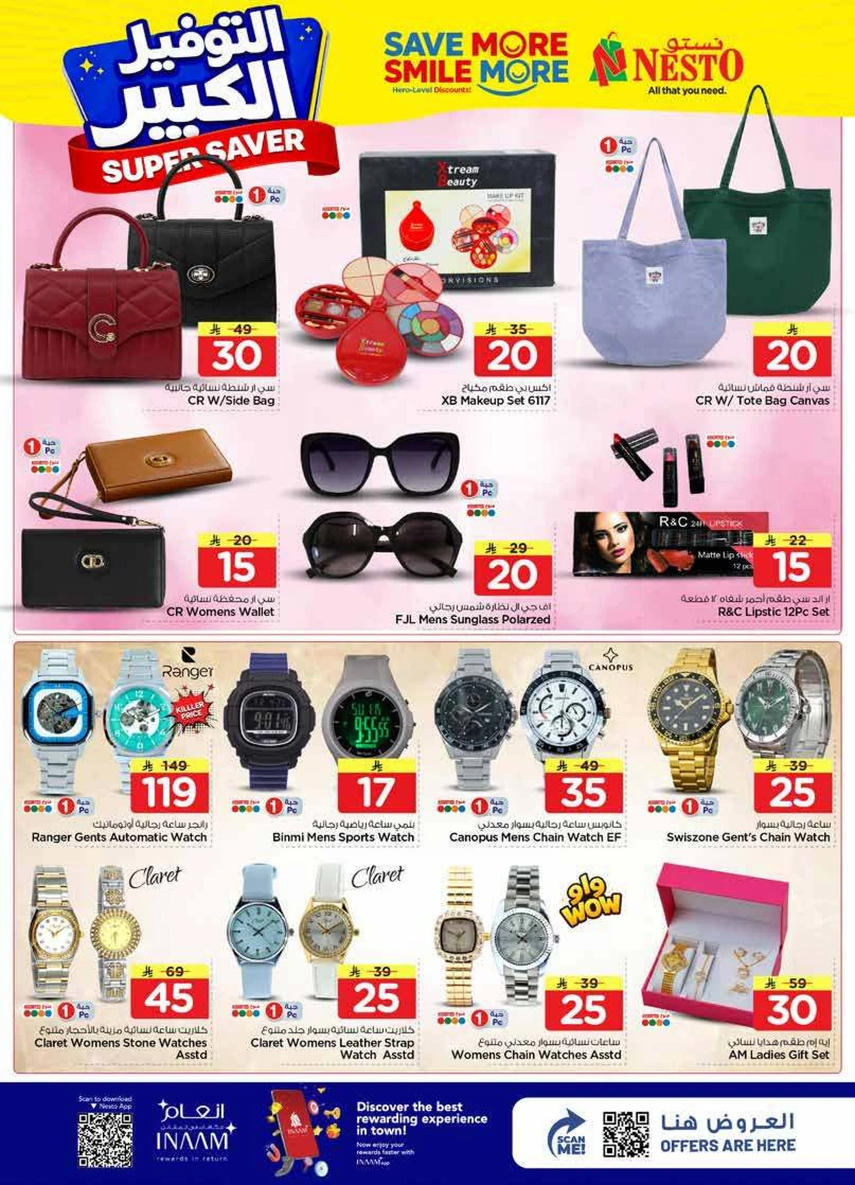SUPER SAVER DEALS - VILLAGIO MALL BATHA - Page 27