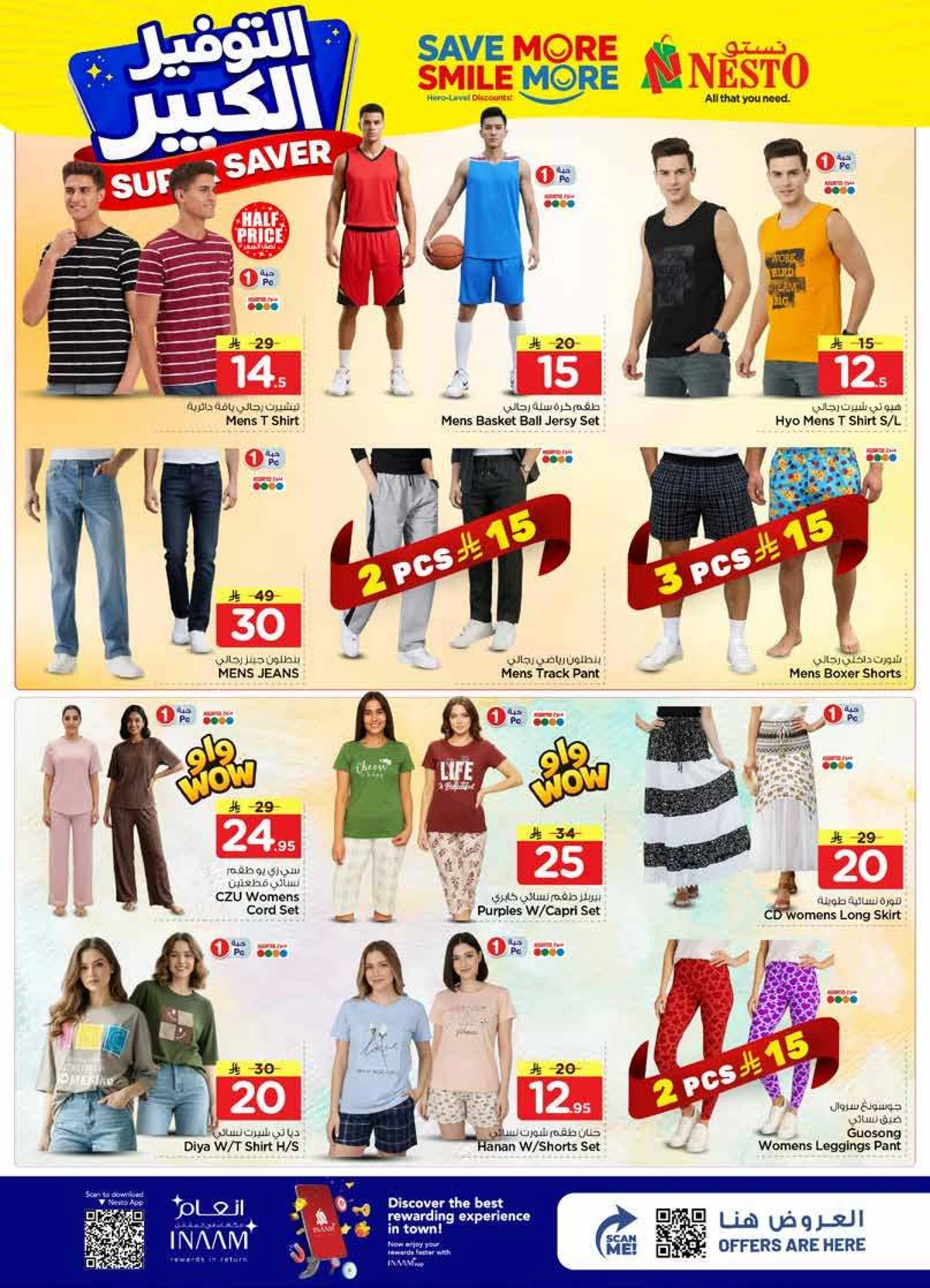 SUPER SAVER DEALS - VILLAGIO MALL BATHA - Page 28