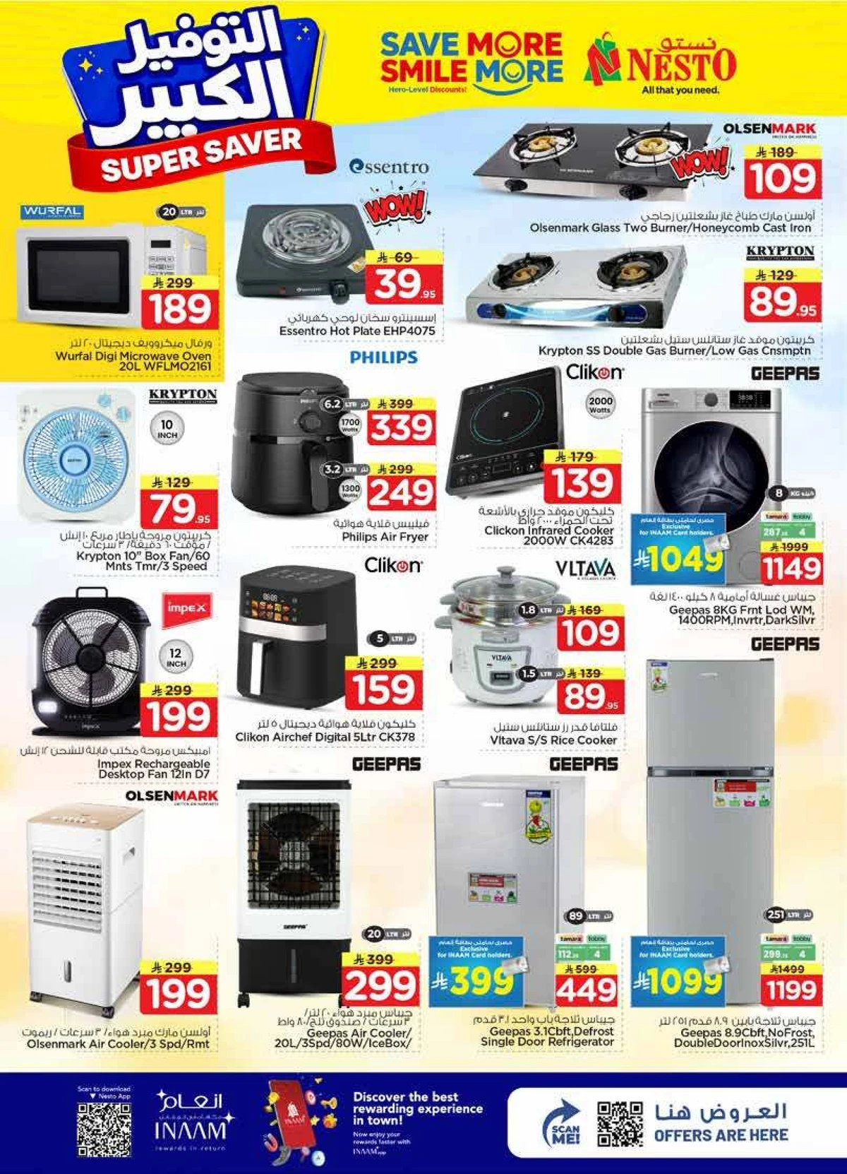 SUPER SAVER DEALS - VILLAGIO MALL BATHA - Page 29