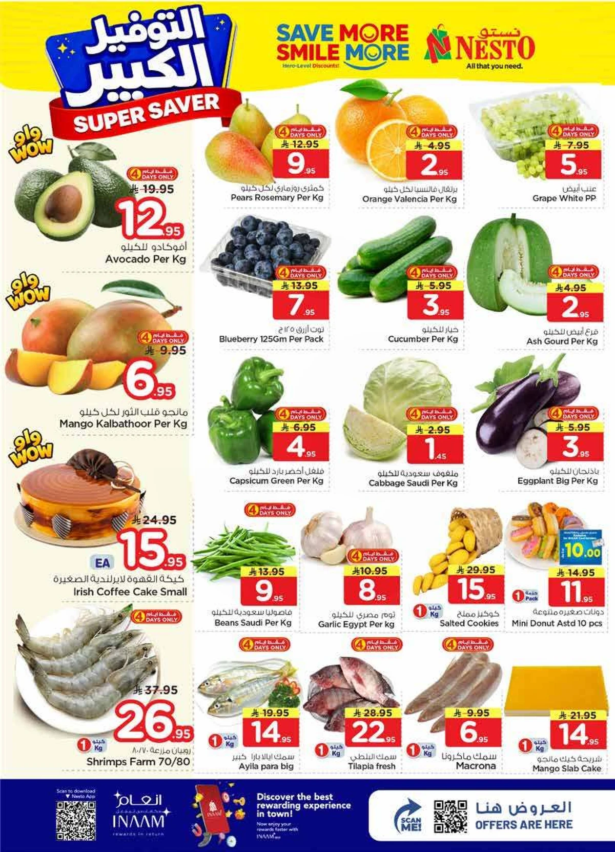 SUPER SAVER DEALS - VILLAGIO MALL BATHA - Page 2