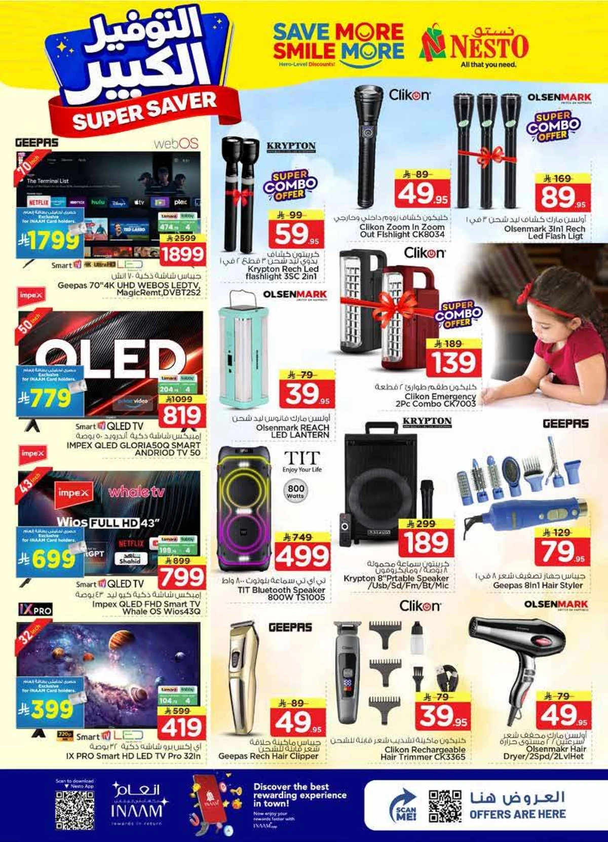 SUPER SAVER DEALS - VILLAGIO MALL BATHA - Page 31